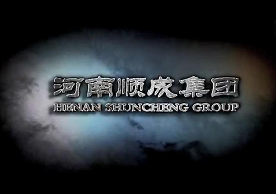 恒峰g22集团企业宣传视频