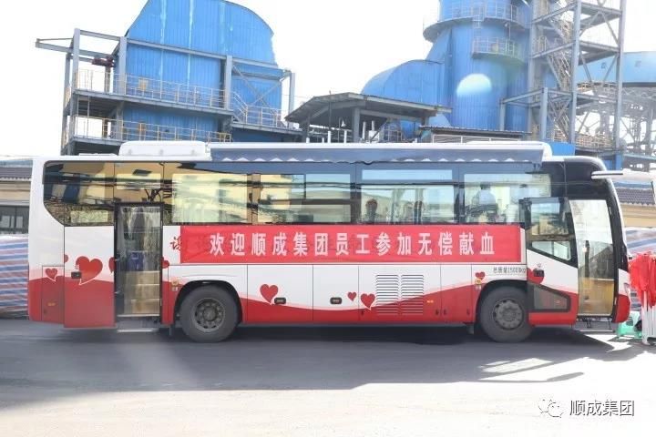 无偿献血，铸性命绿洲