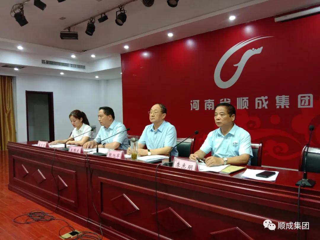 河南恒峰g22集团召开 “对照尺度找差距、转变风格树形象、 群策群力开新局”活动月带头大会