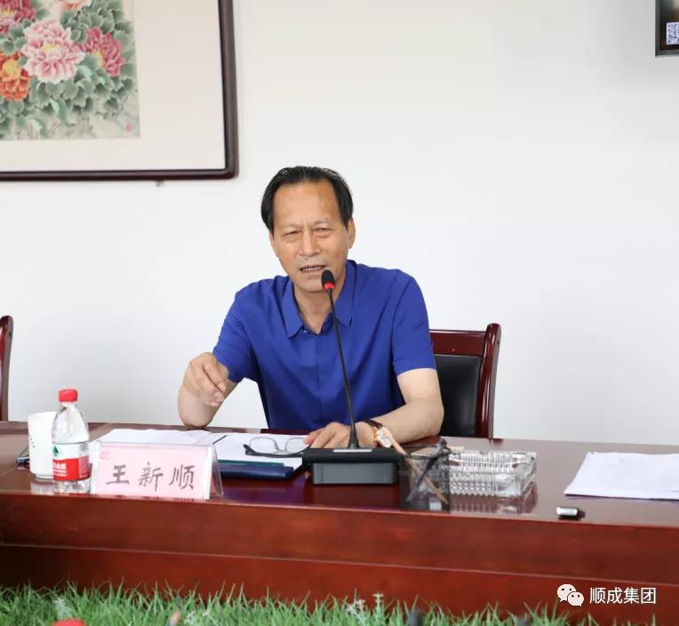 恒峰g22集团同16家合作友商进行座谈