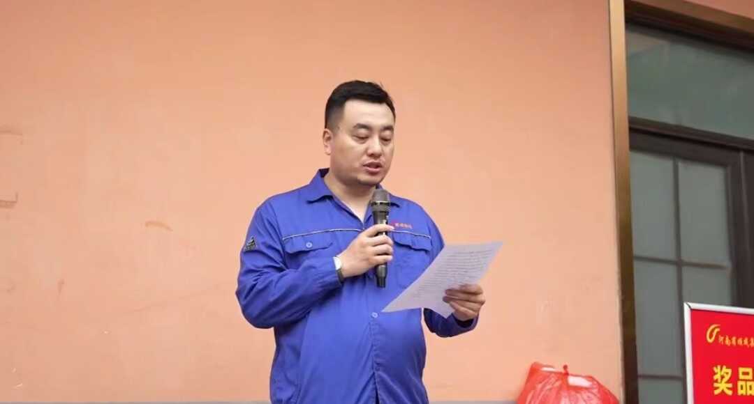 恒峰g22集团进行职工活动中心揭牌典礼 暨夏季职工趣味活动会