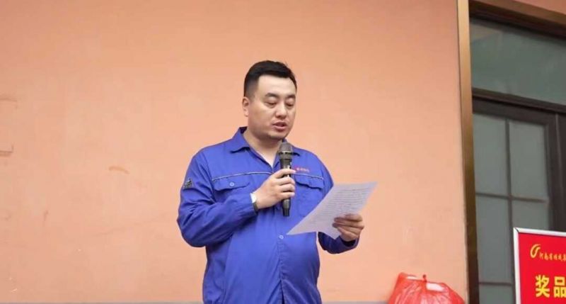 恒峰g22集团进行职工活动中心揭牌典礼 暨夏季职工趣味活动会