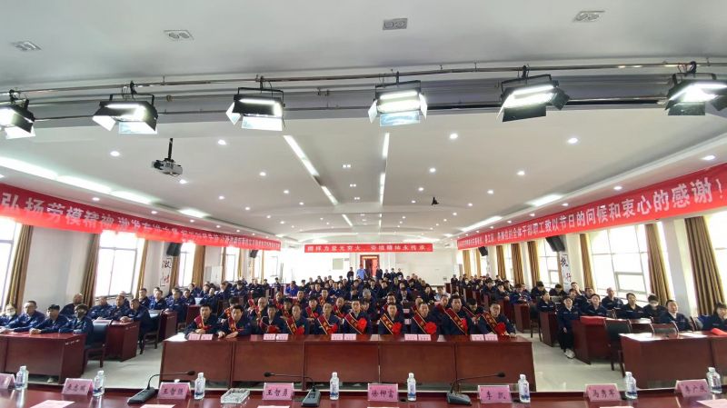 “五一劳动前锋”赞美大会