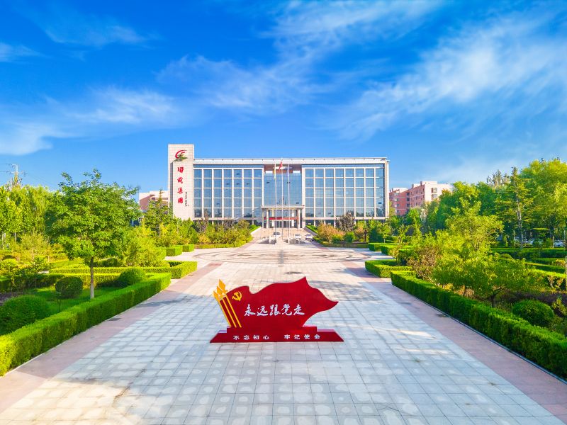 恒峰g22集团行政楼