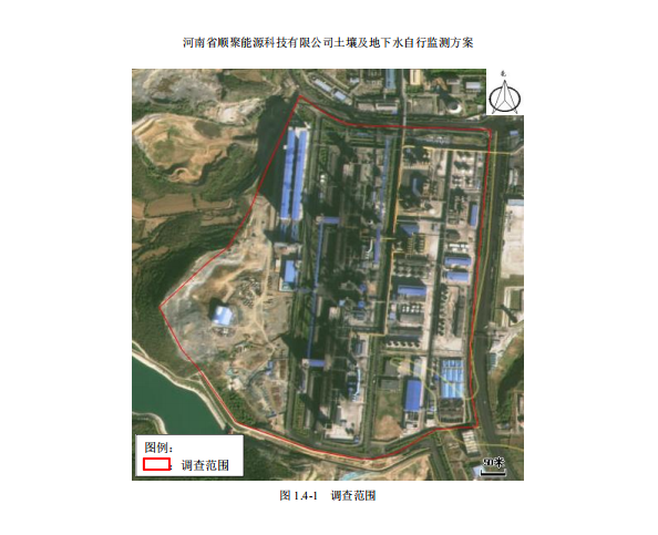 顺聚泥土及地下水自行监测规划2024年