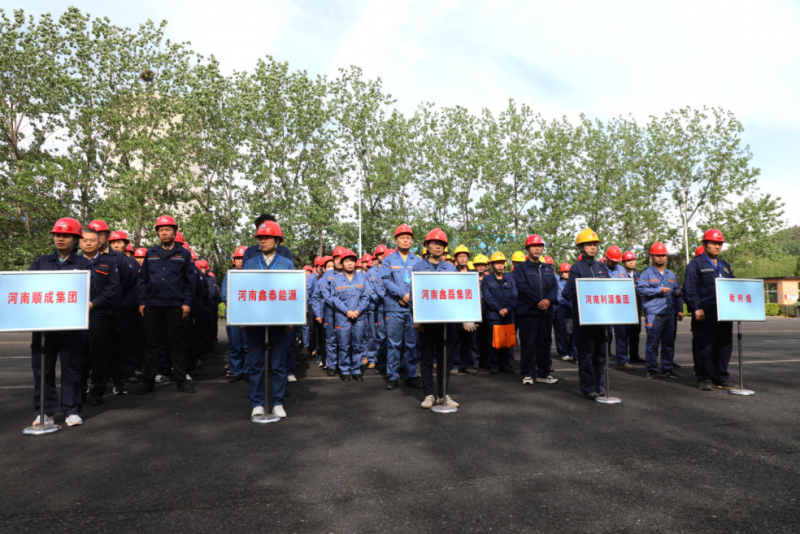 安阳市殷都区总工会进行安阳市新型化工产业集群技术较量暨第十届“同兴杯”职工技术大赛